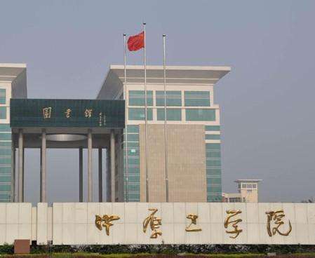 ��ԭ���W(xu��)Ժ